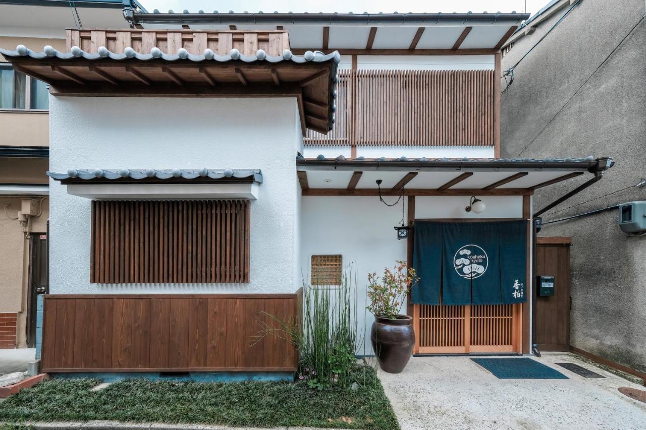 香柏 北ノ天満宮 - Kouhaku Kitanotenmangu, Kyoto Machiya Exteriör bild